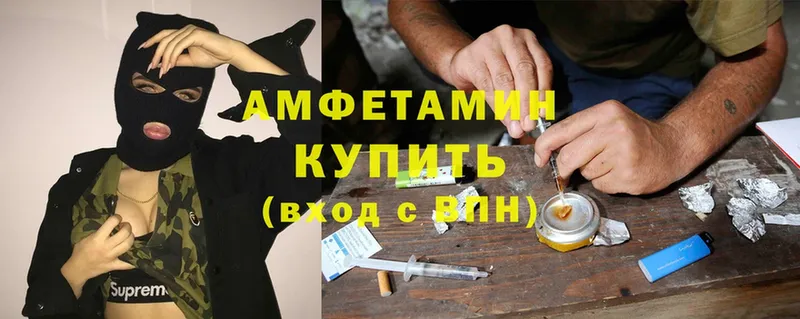 Amphetamine Розовый  даркнет сайт  Болхов 