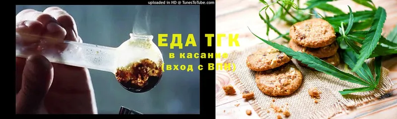 omg tor  закладки  Болхов  Cannafood конопля 