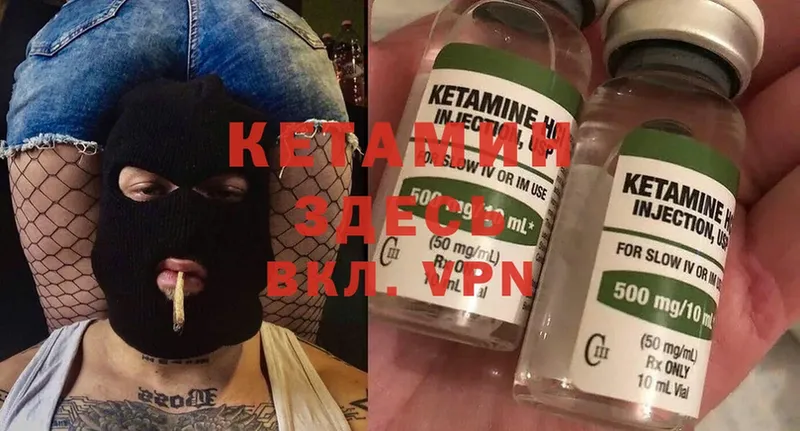 закладка  кракен сайт  КЕТАМИН ketamine  Болхов 